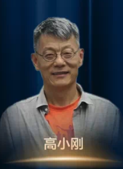 Dr. Xiaogang (Levi) Gao