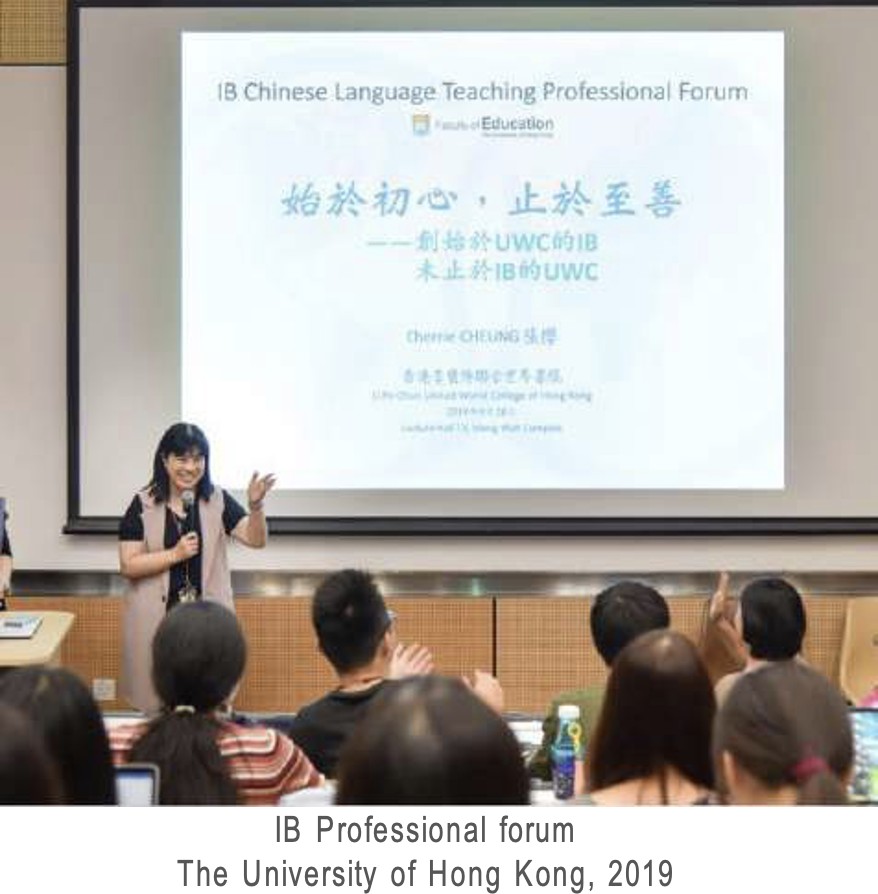 IB Professional forum at The University of Hong Kong